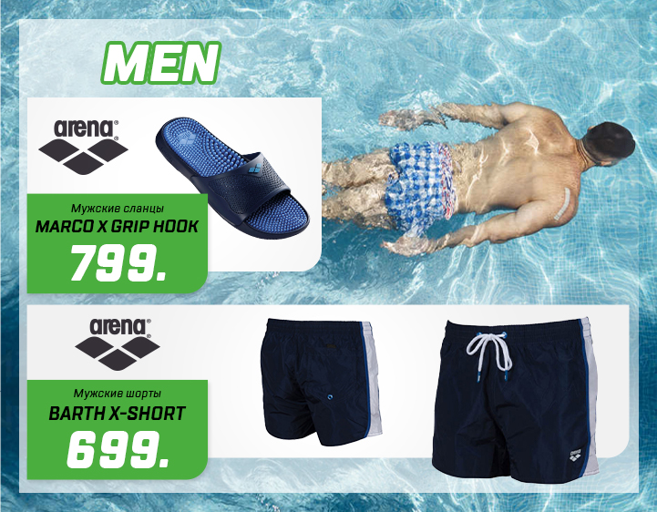 sportlandia chisinau