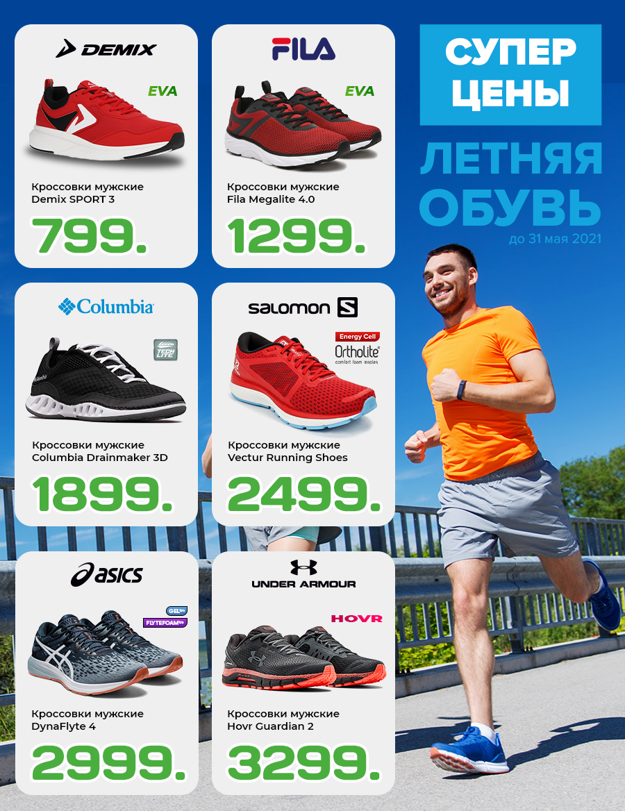 sportlandia moldova