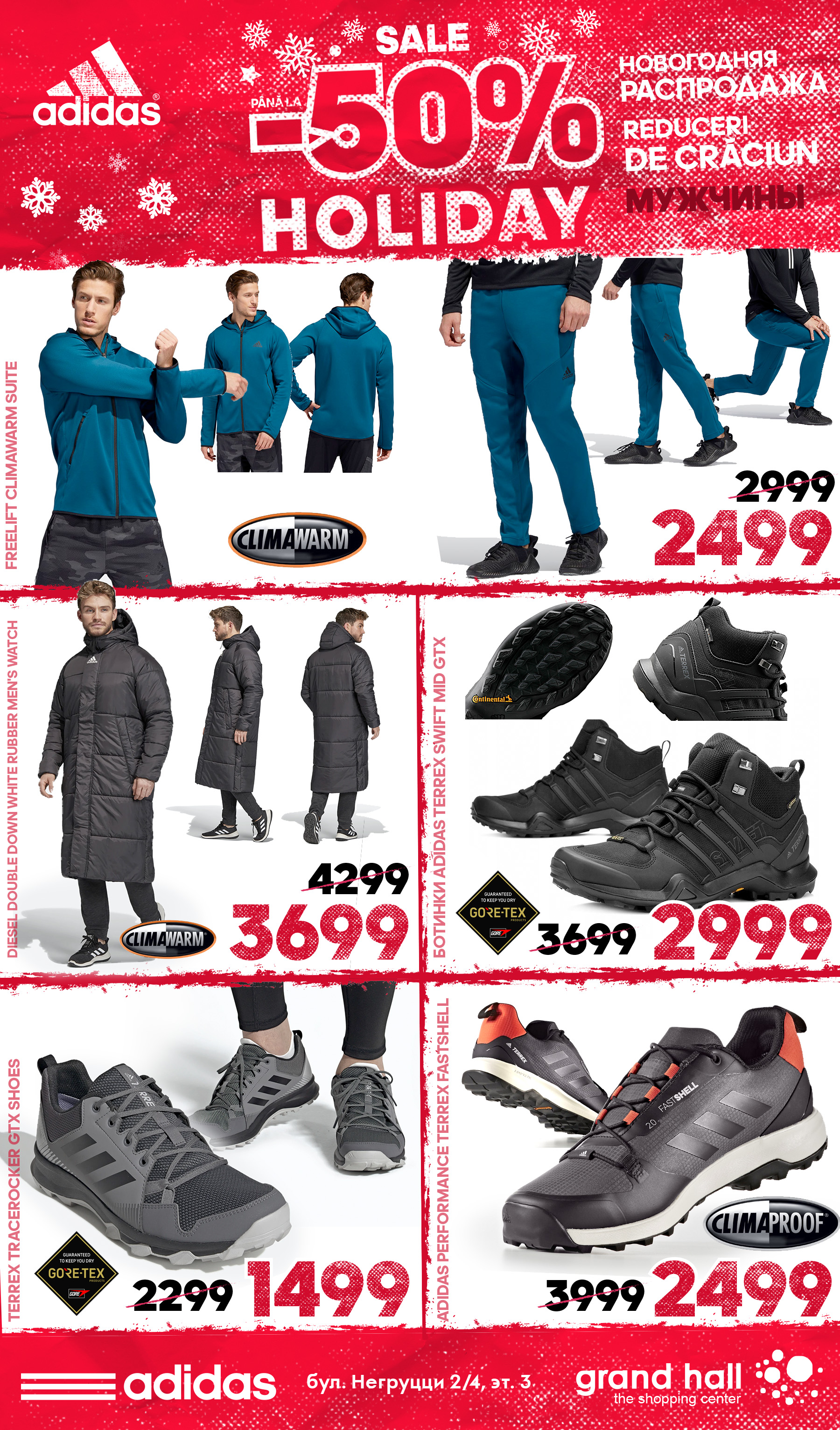 adidas moldova