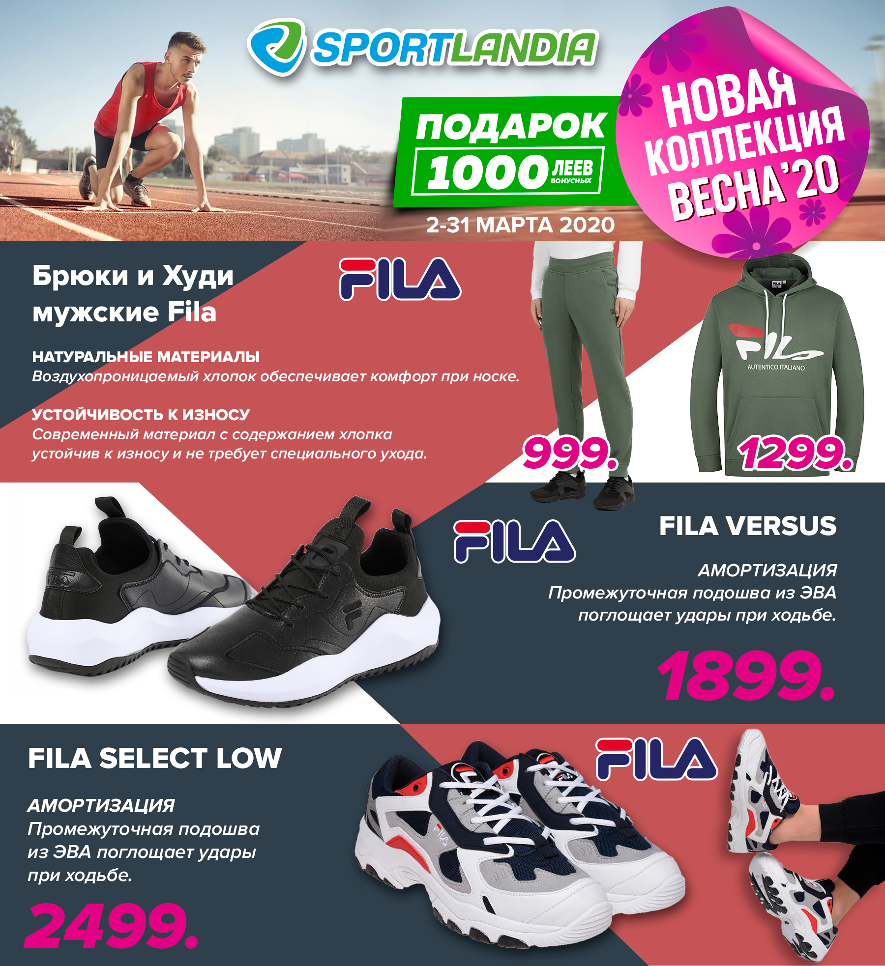 купить мужские кроссовки asics кишинев