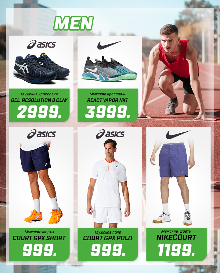 sportlandia chisinau
