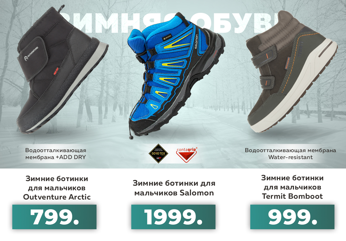 шапка для мальчика