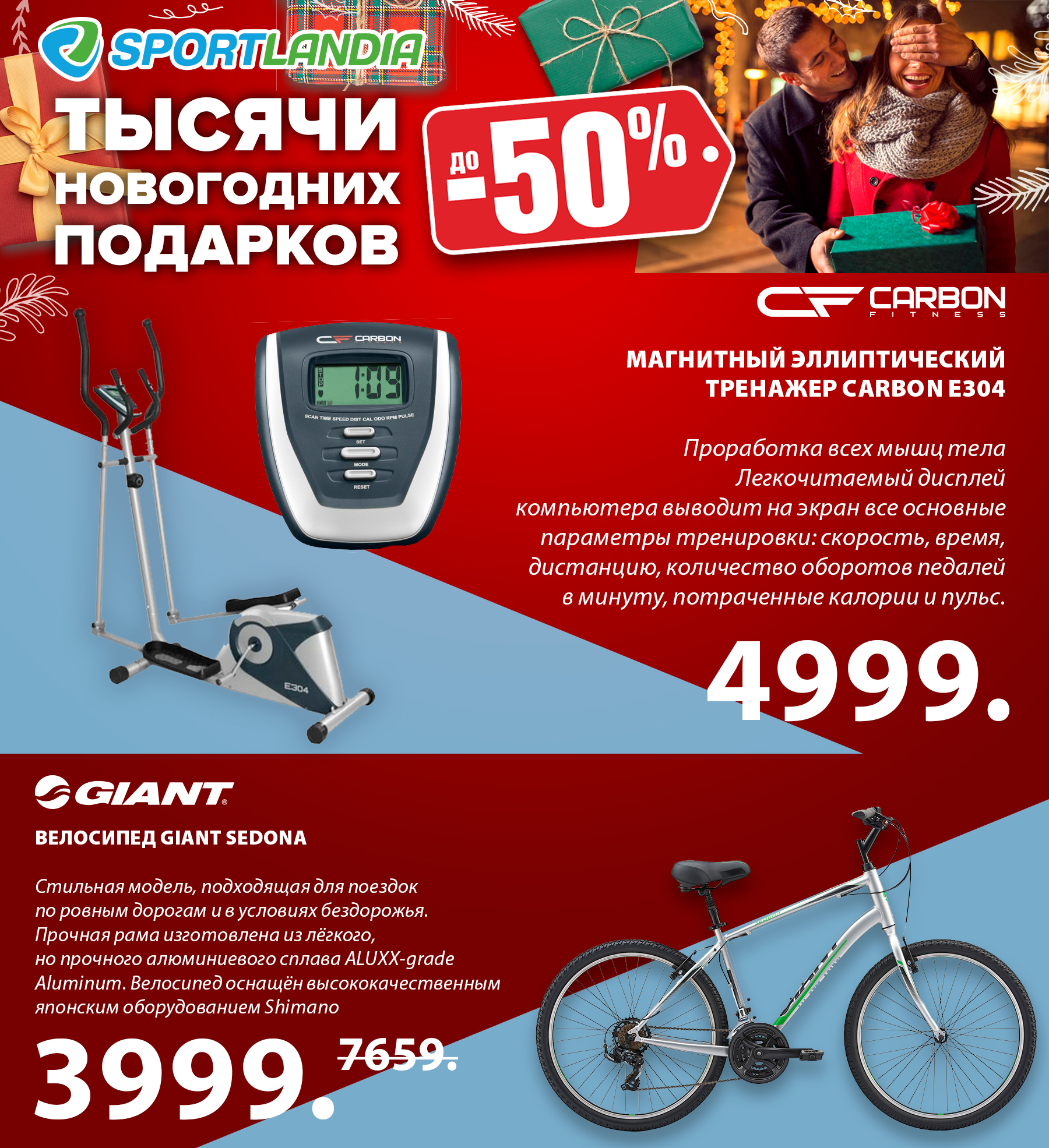 новогодний подарок для женщин