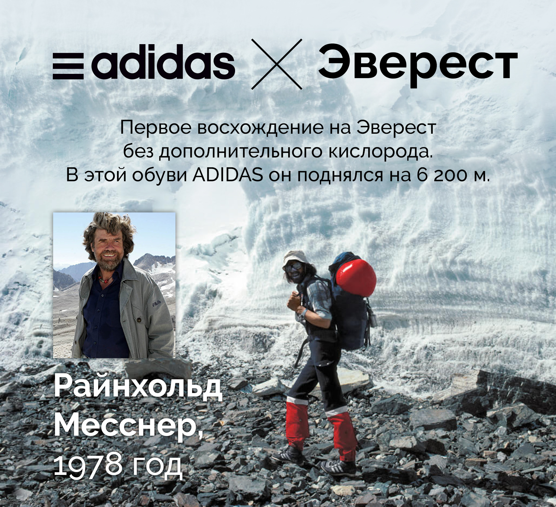 adidas moldova