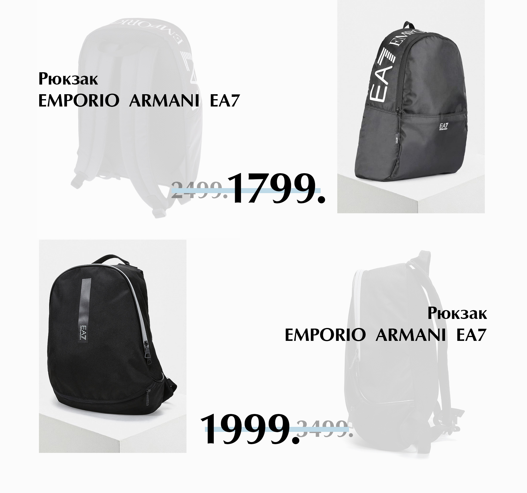 рюкзаки сумки эмпорио армани