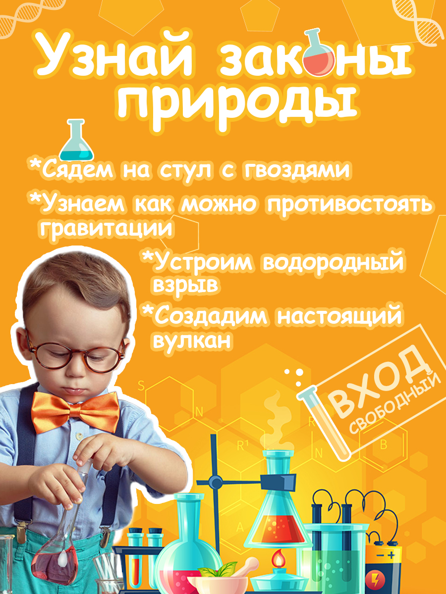 Grand Hall, baby hall, праздник для детей, детский праздник