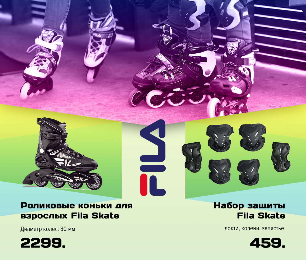sportlandia chisinau