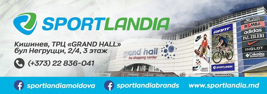 sportlandia chisinau