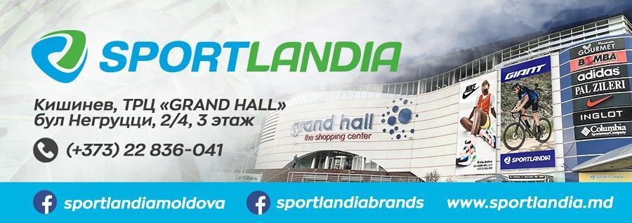 sportlandia chisinau