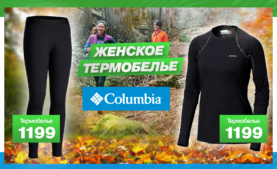 sportlandia chisinau