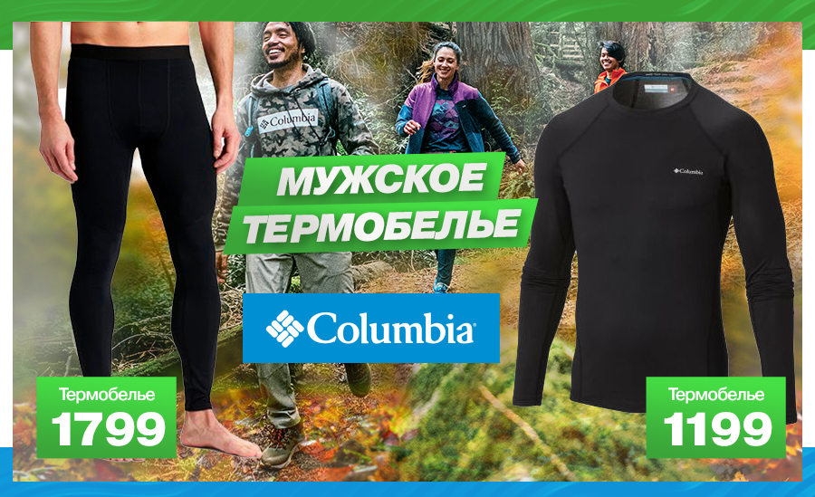 sportlandia chisinau