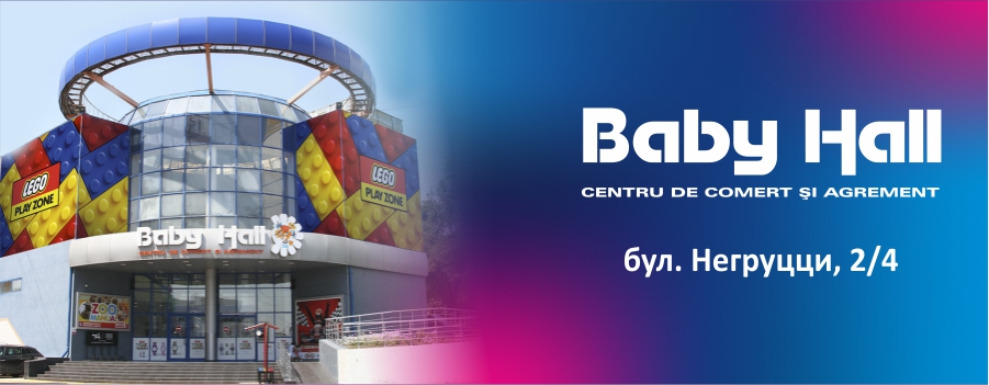 Grand Hall шоу для детей