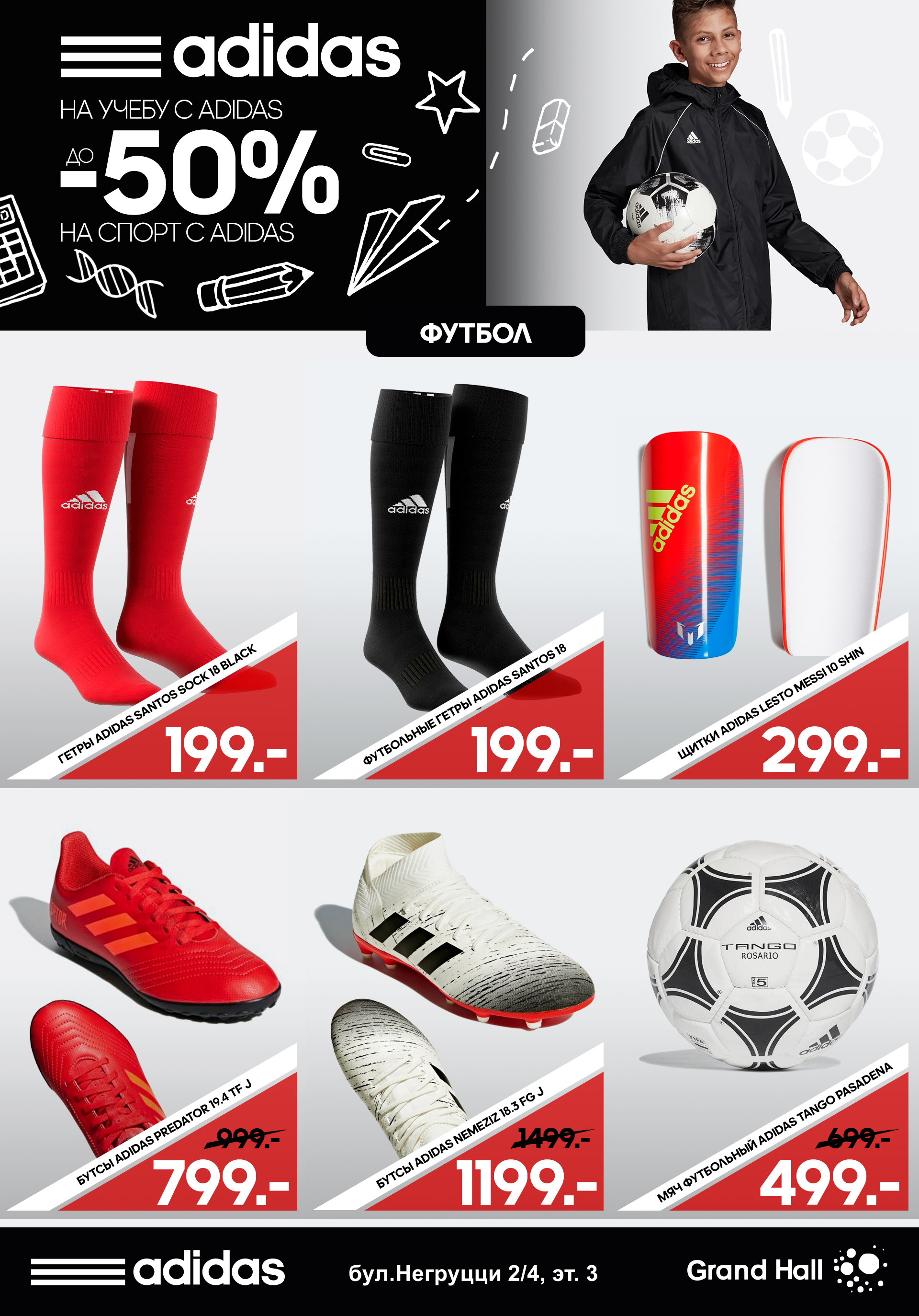 купить кроссовки кишинев, кроссовки nike, under armour