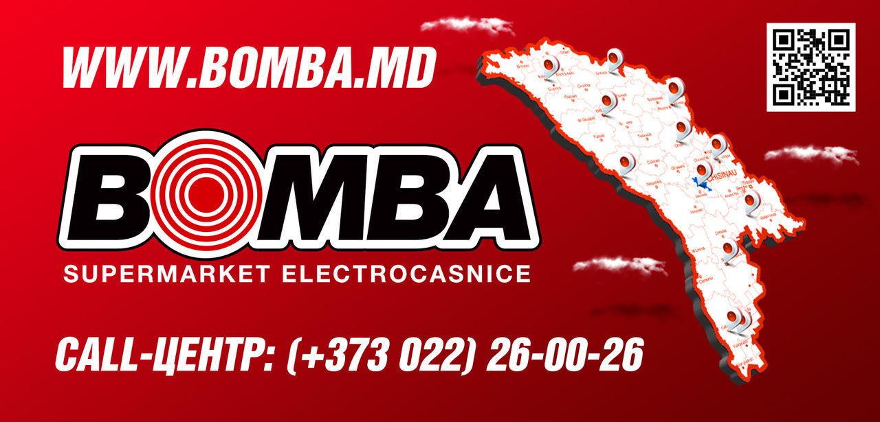 BOMBA: пасхальная распродажа до -50%