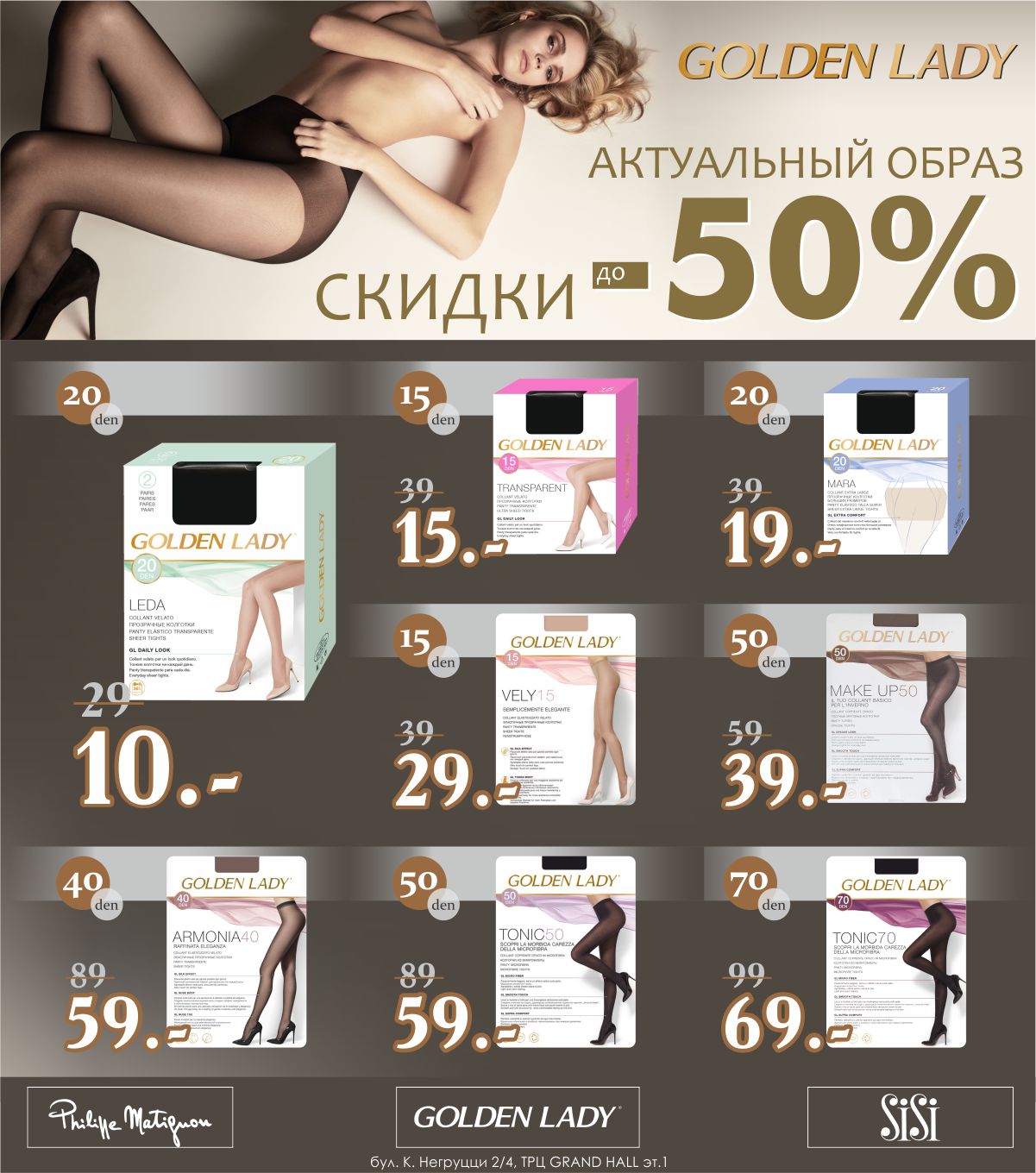 grand hall golden lady