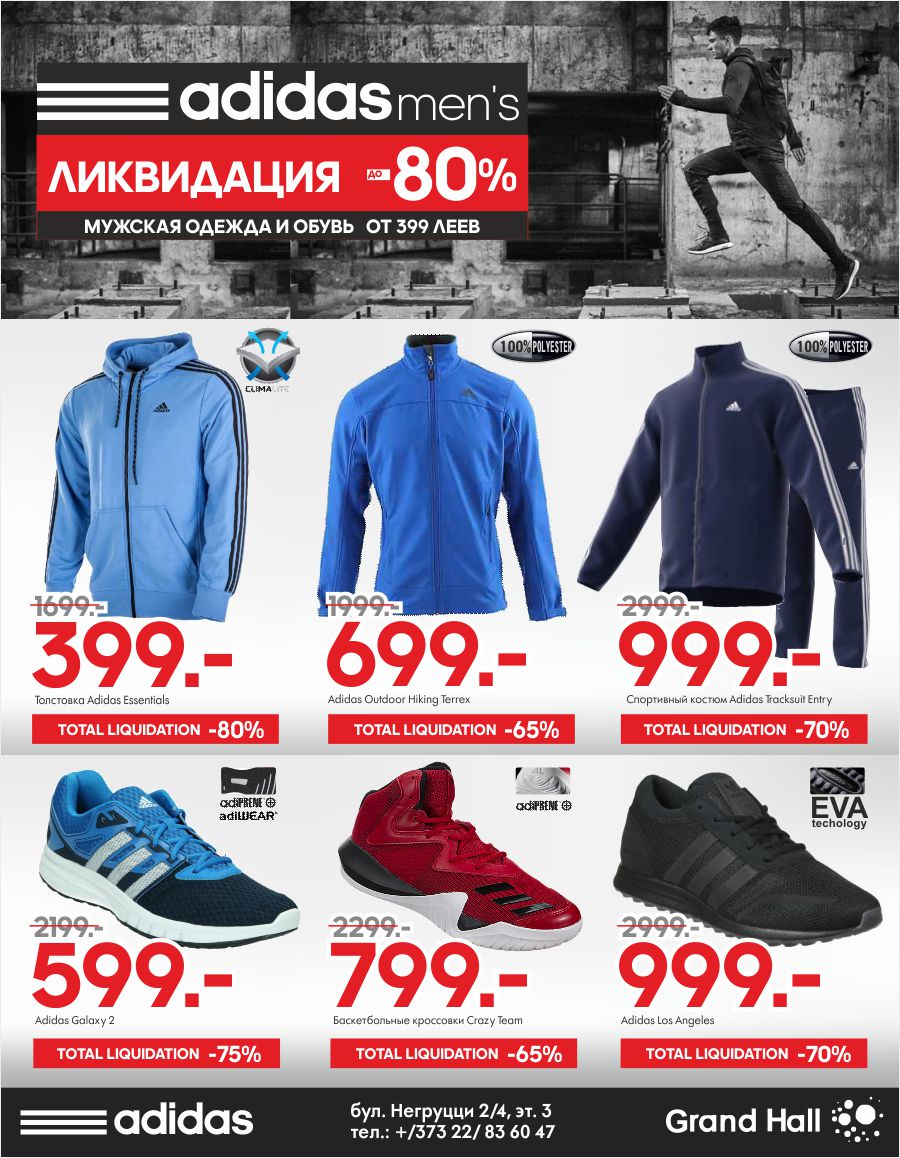 ADIDAS reduceri până la 80%