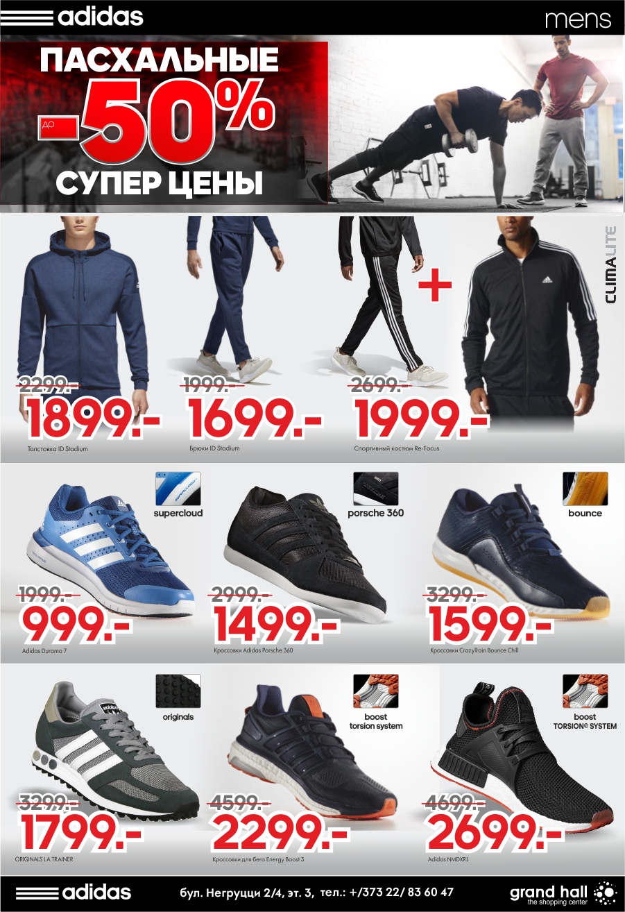 adidas super prețuri de paști