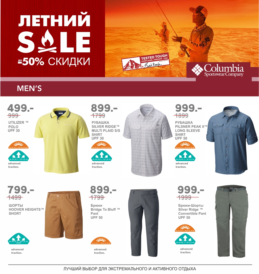 Columbia купить кишинев молдова гранд холл скидки