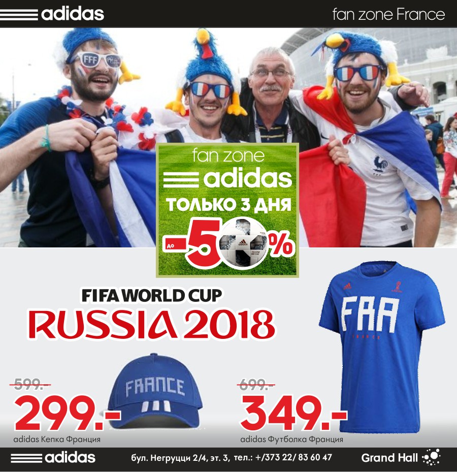 adidas chisinau moldova