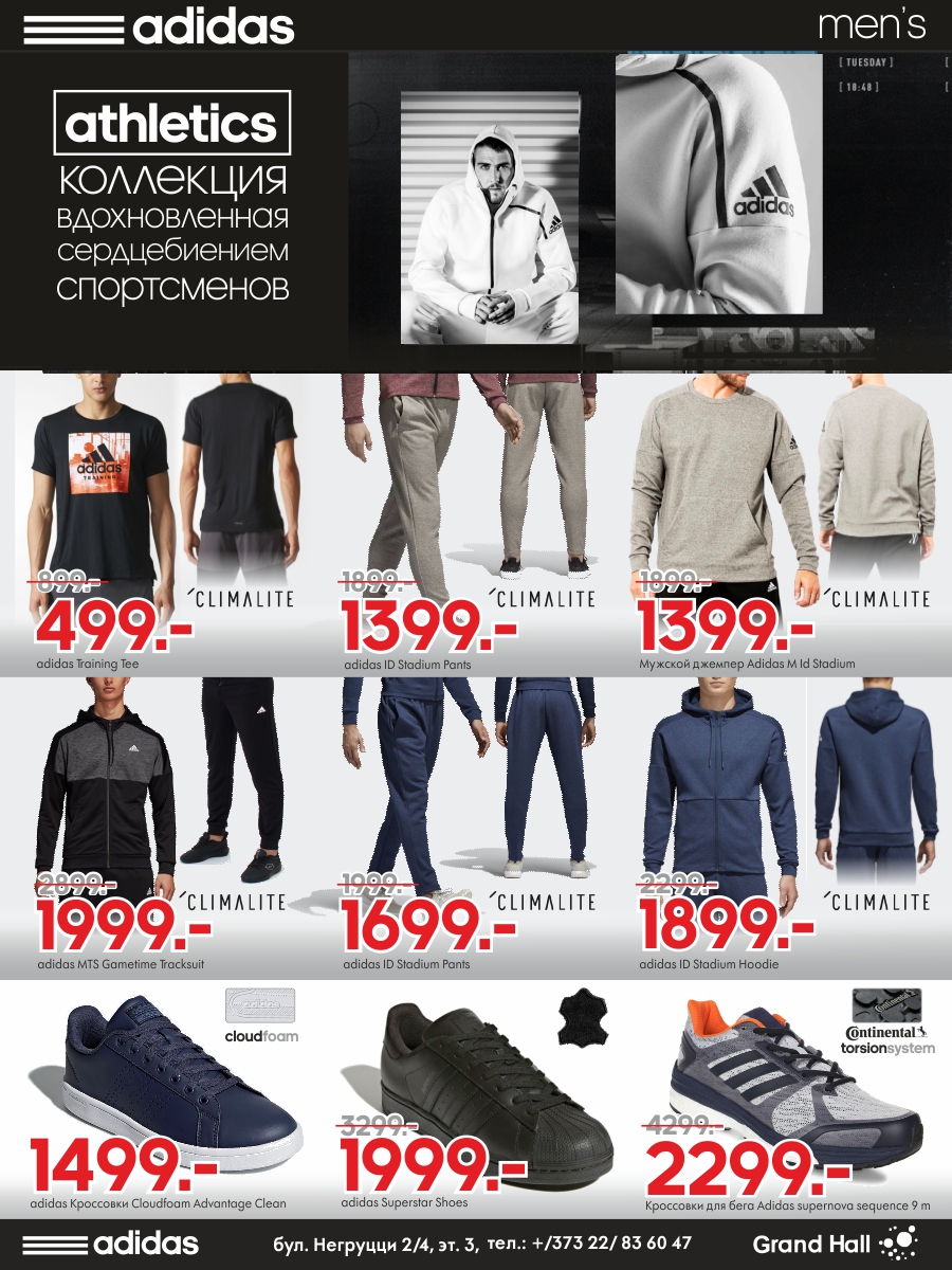 adidas Athletics