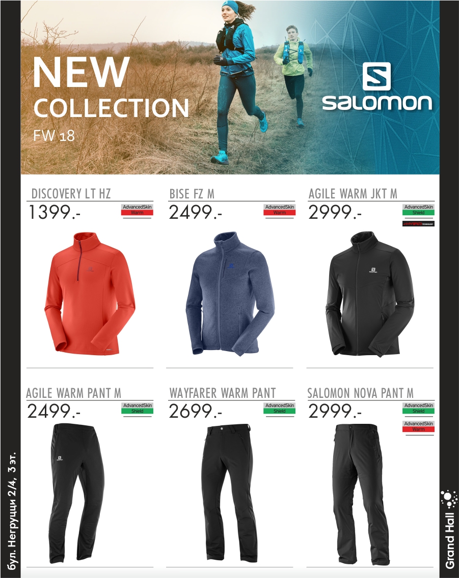 salomon