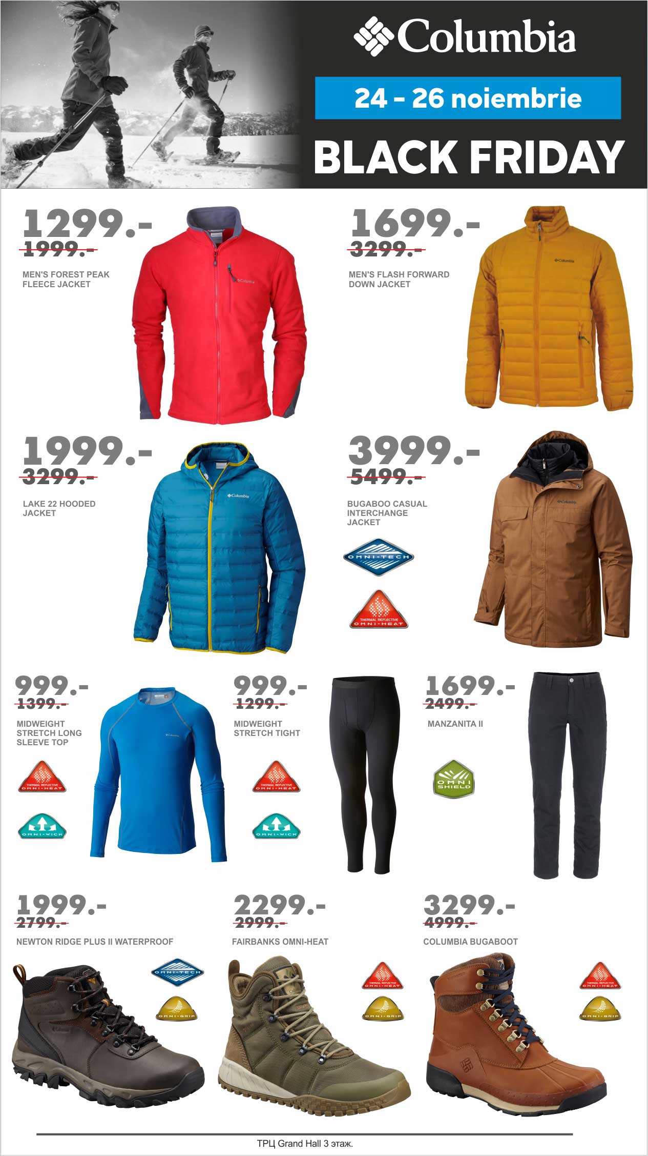 Columbia Black Friday 2017