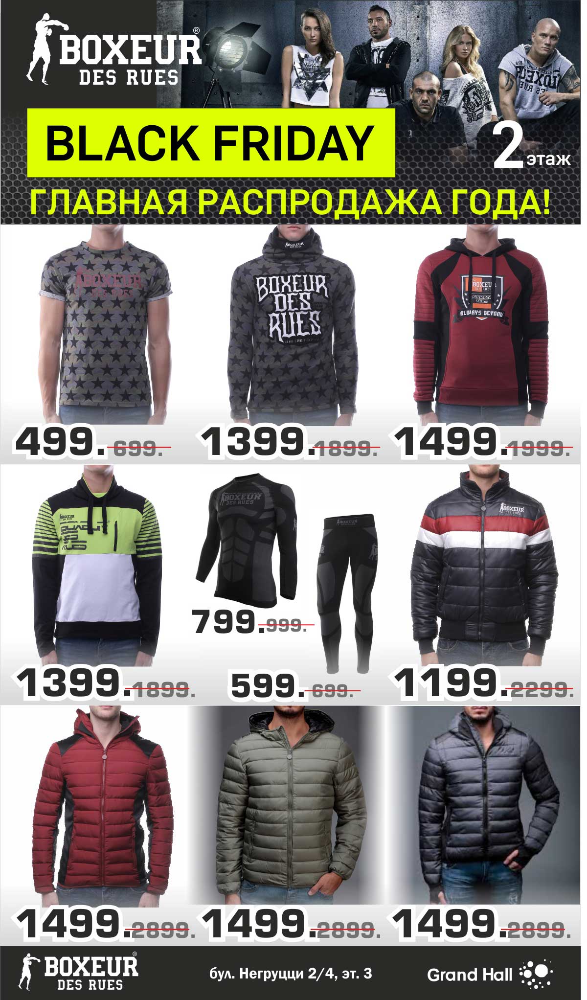 Boxeur Des Rues Black Friday