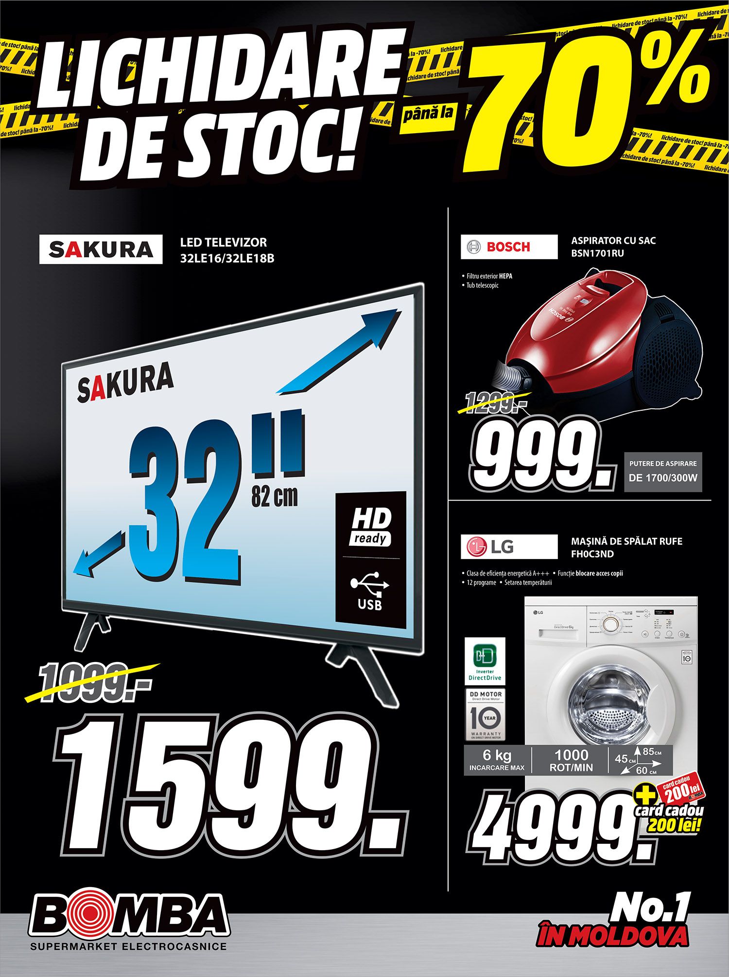 Bomba: Ликвидация стоков! Скидки до - 70%
