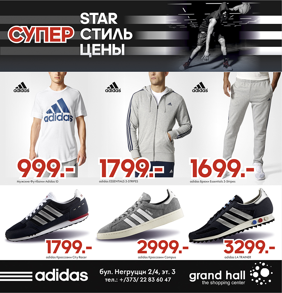 adidas