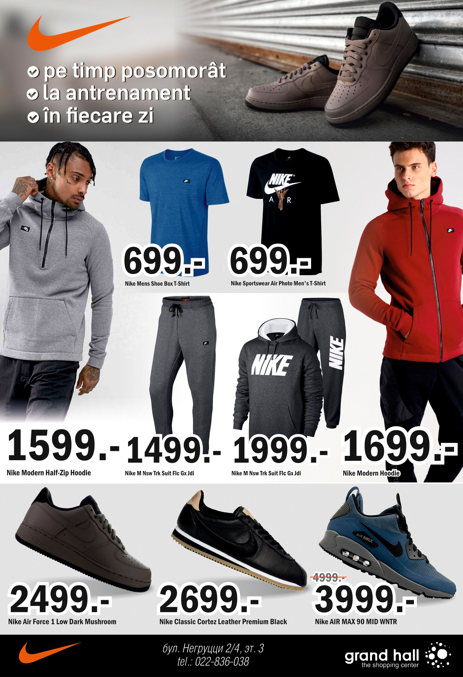 cumpara adidasi Nike