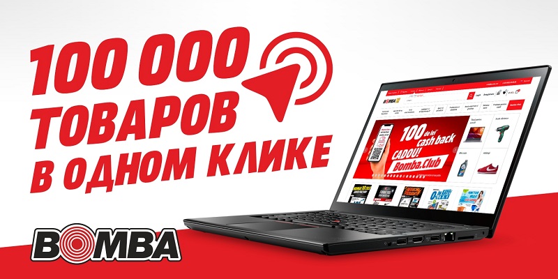 Настоящий интернет магазин! Новый формат, новые возможности!