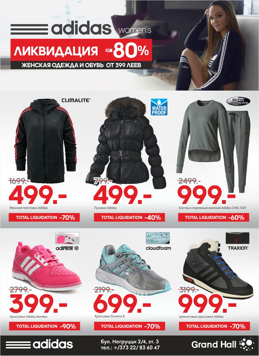 ADIDAS reduceri până la 80%