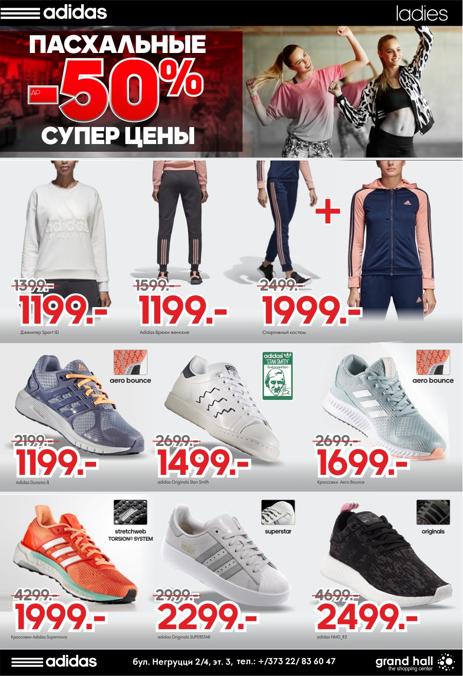 adidas super prețuri de paști