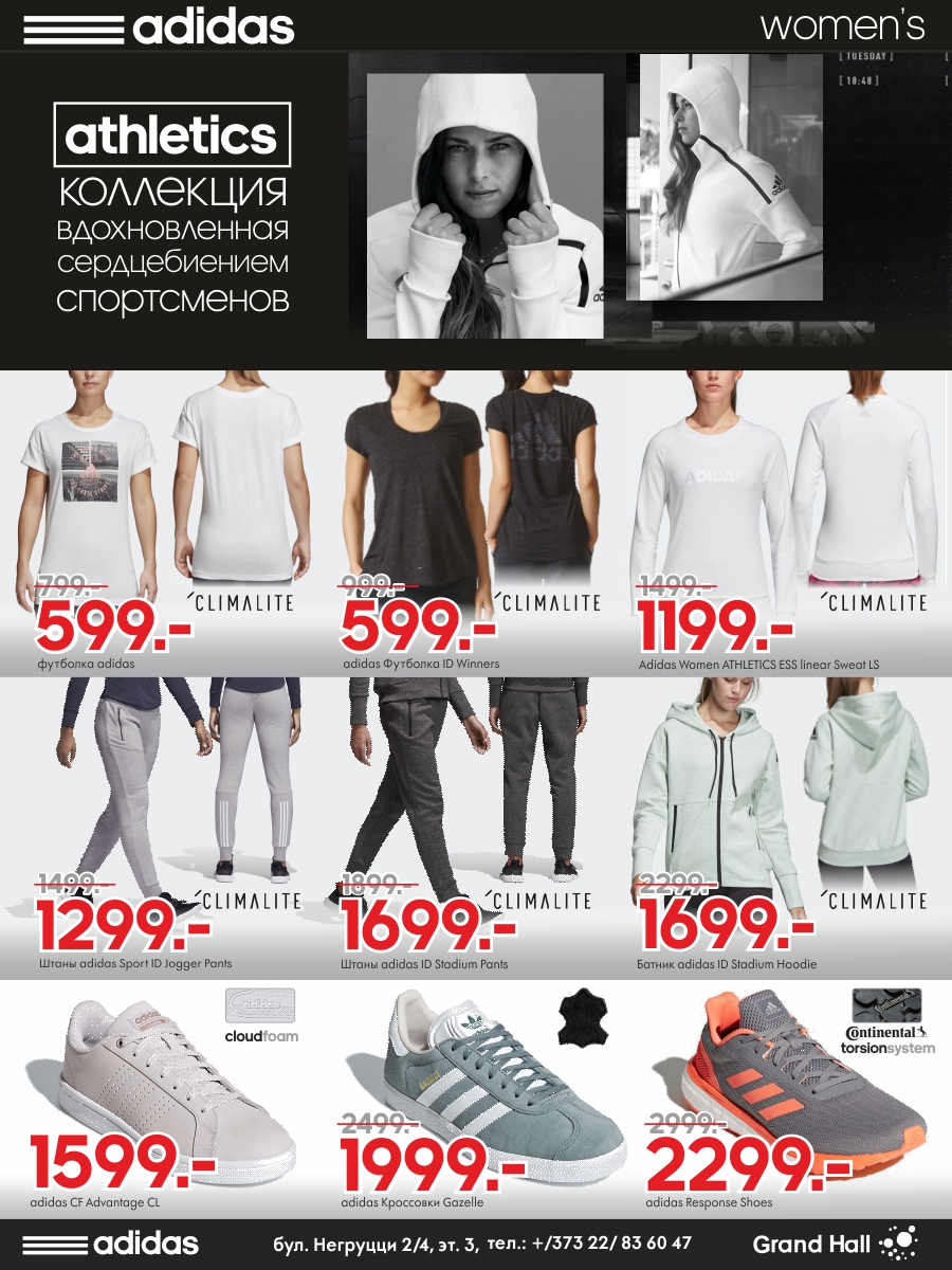 adidas Athletics