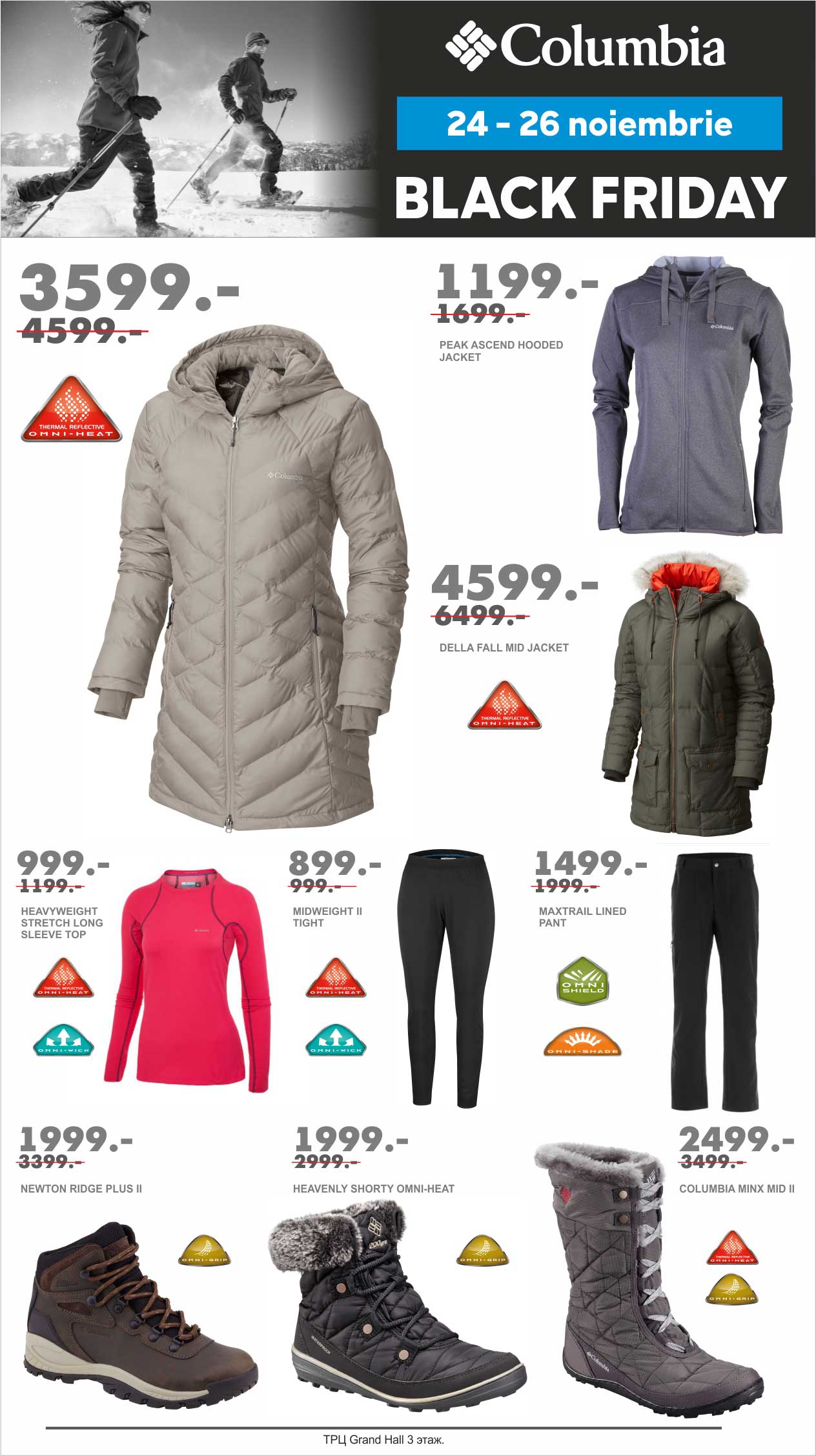 Columbia Black Friday 2017