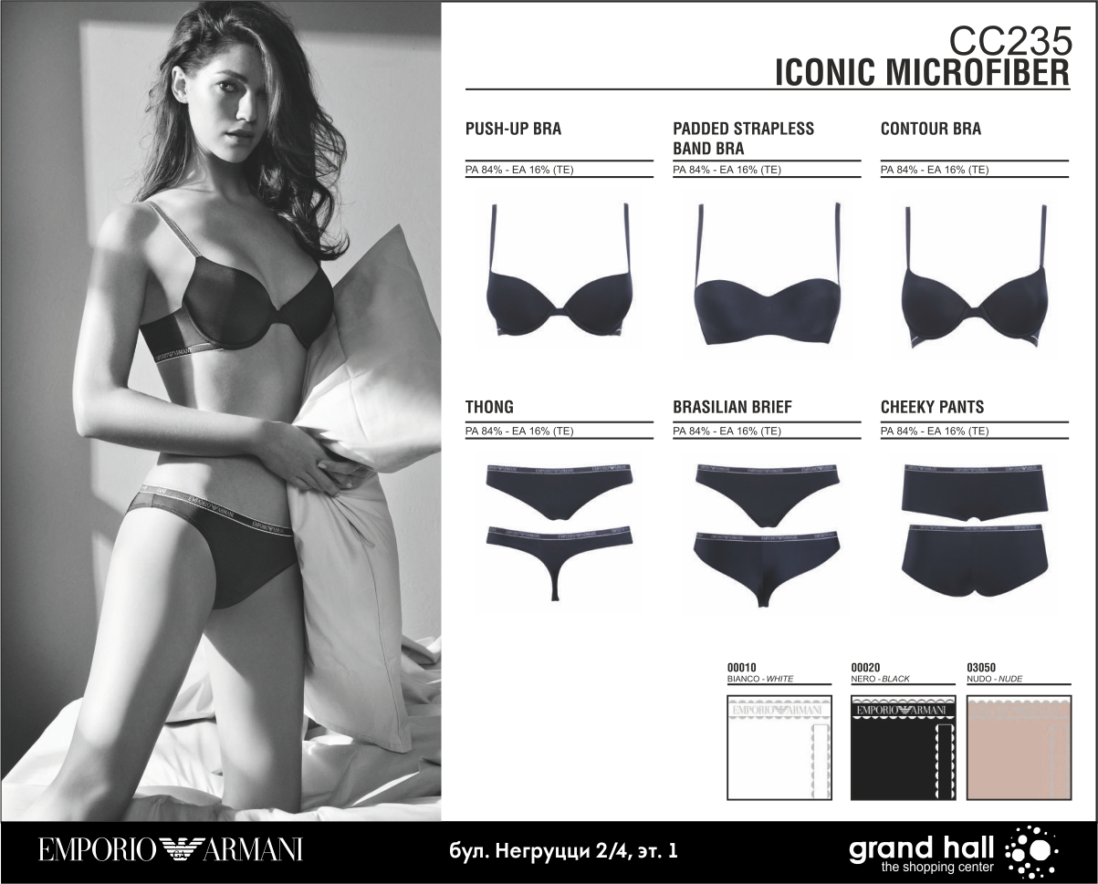armani women underwear