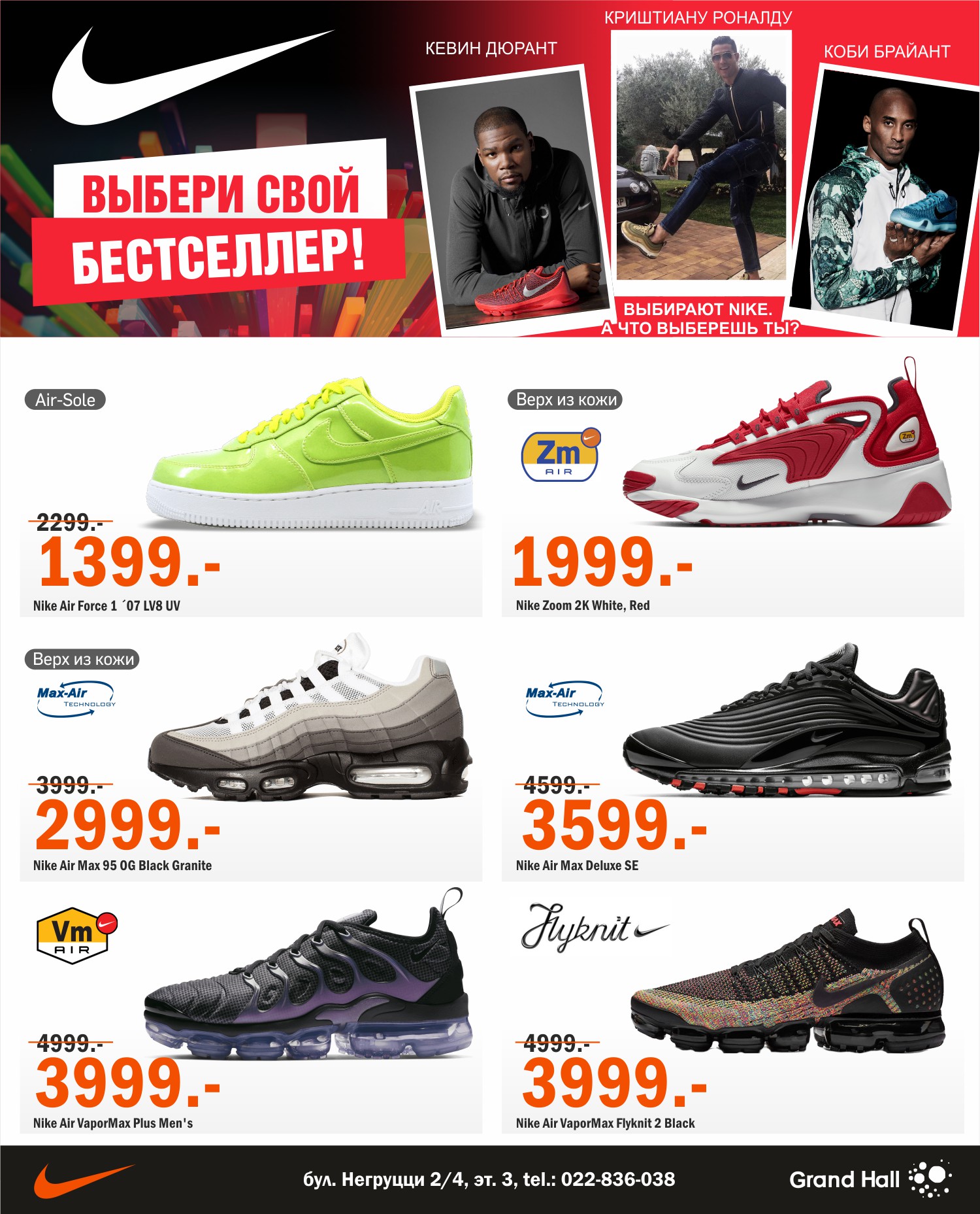 sport, nike, adidas, кроссовки