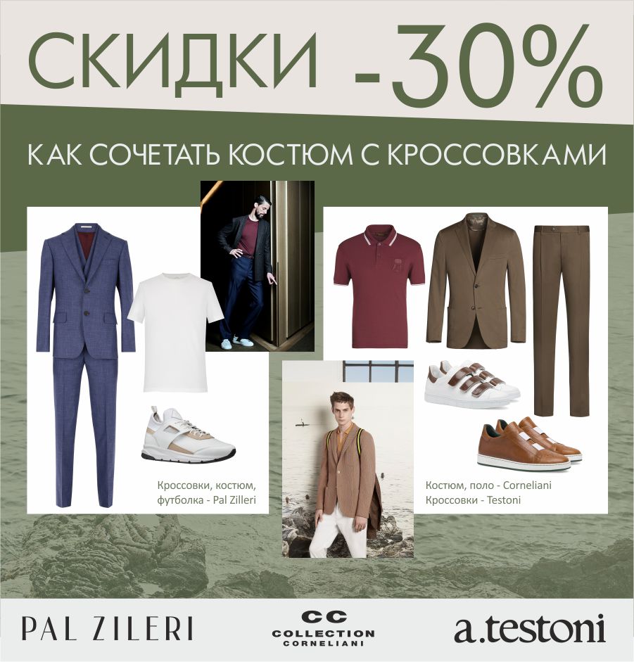 pal zileri moldova, pal zileri chisinau