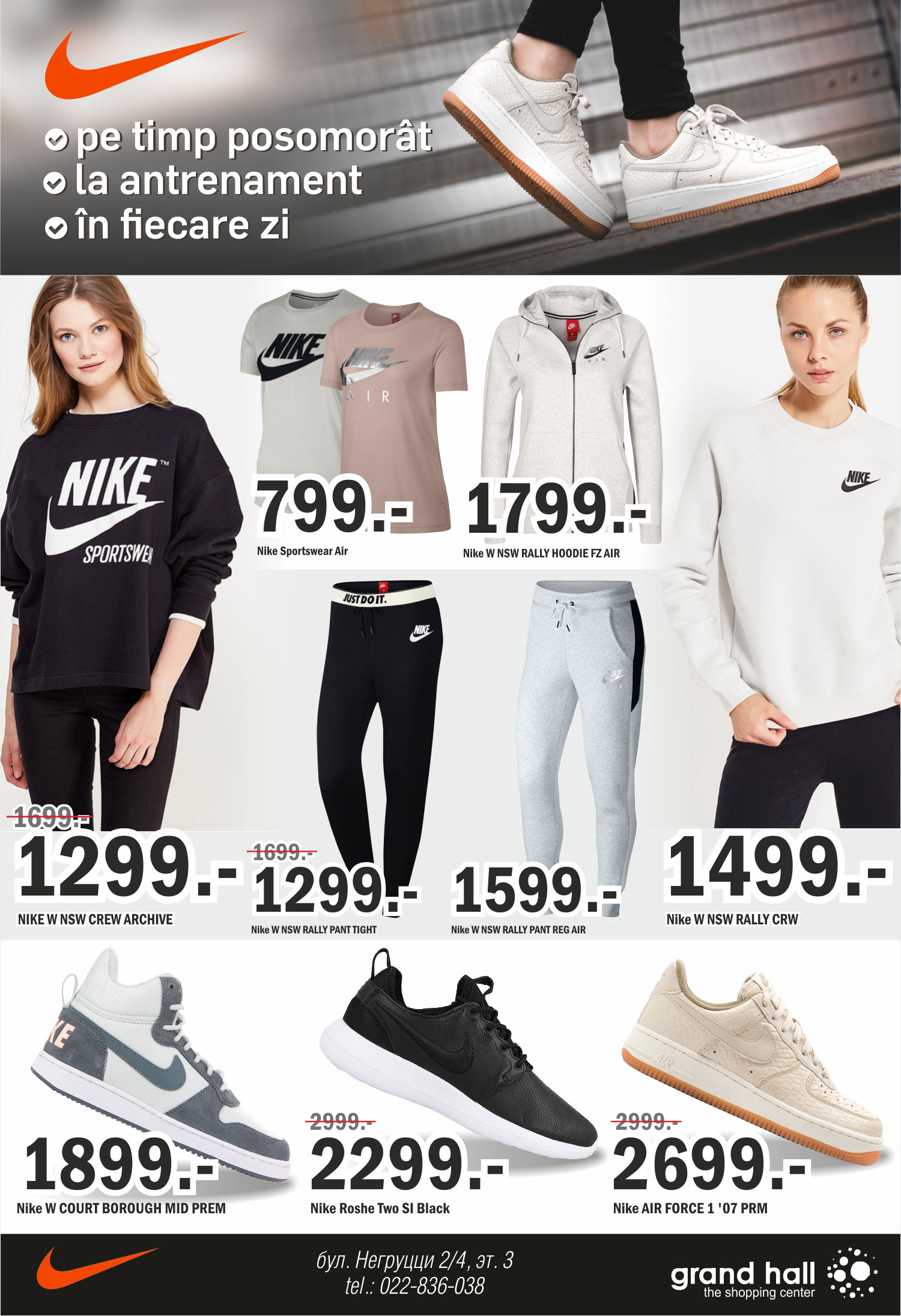 cumpara Nike