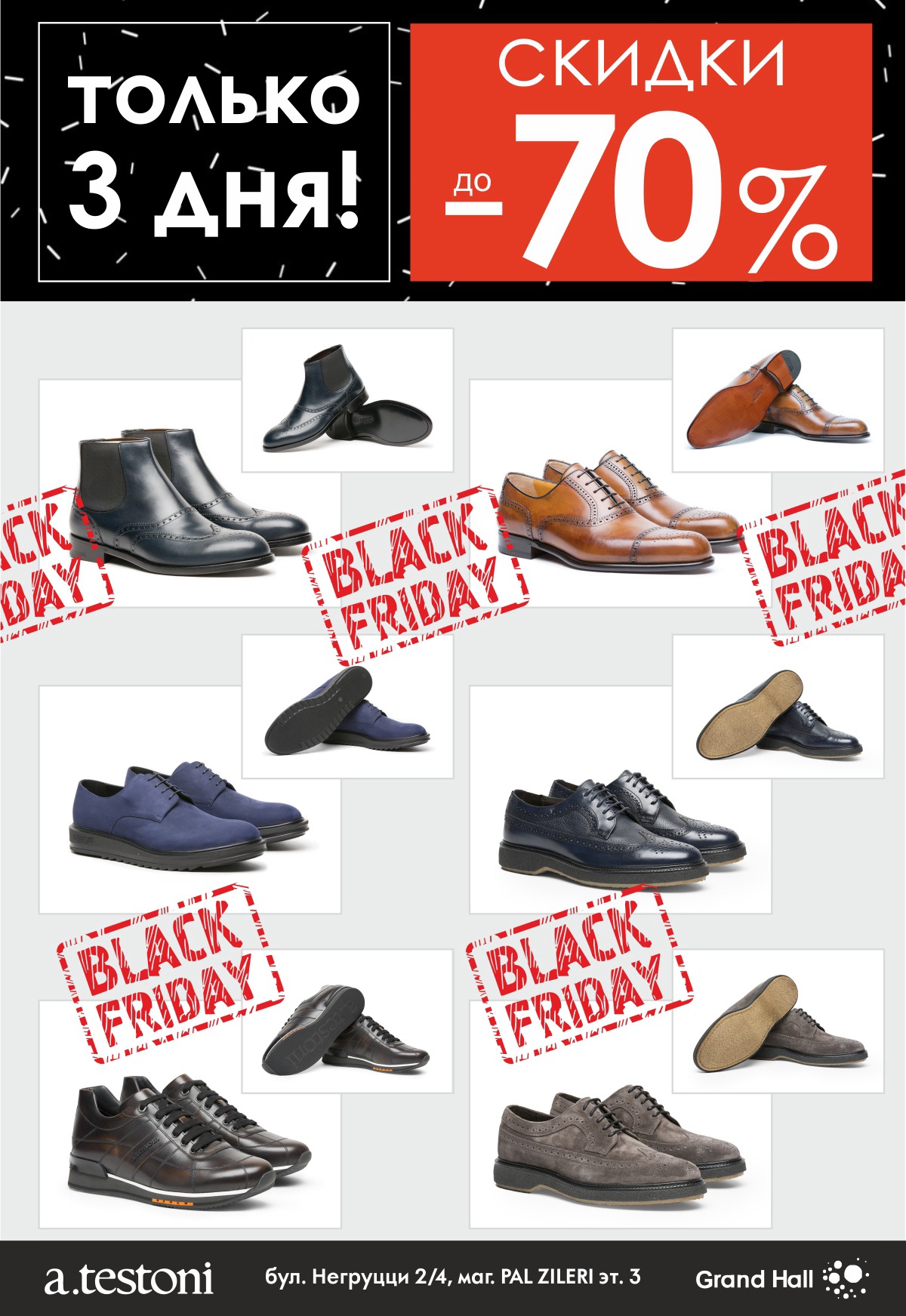 Pal Zileri Black Friday