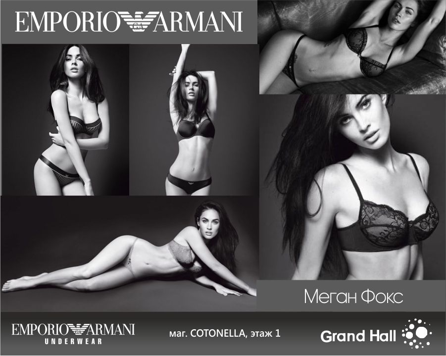 Emporio Armani 8 Марта