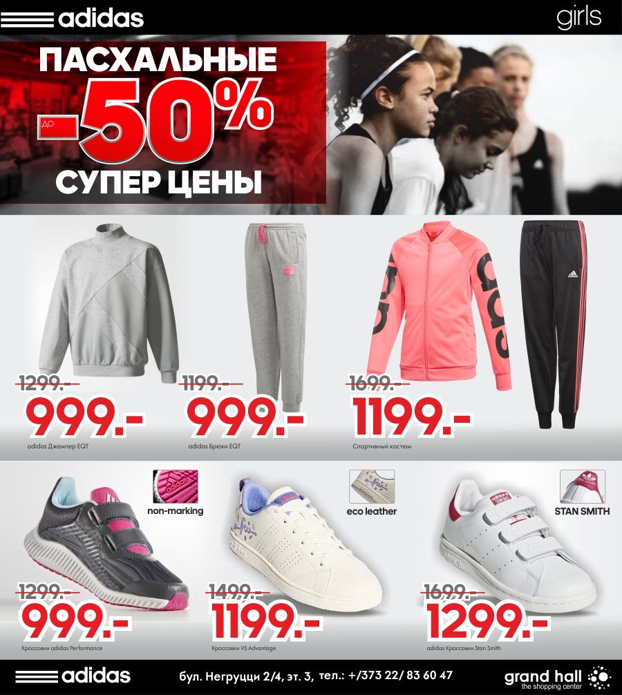 adidas super prețuri de paști