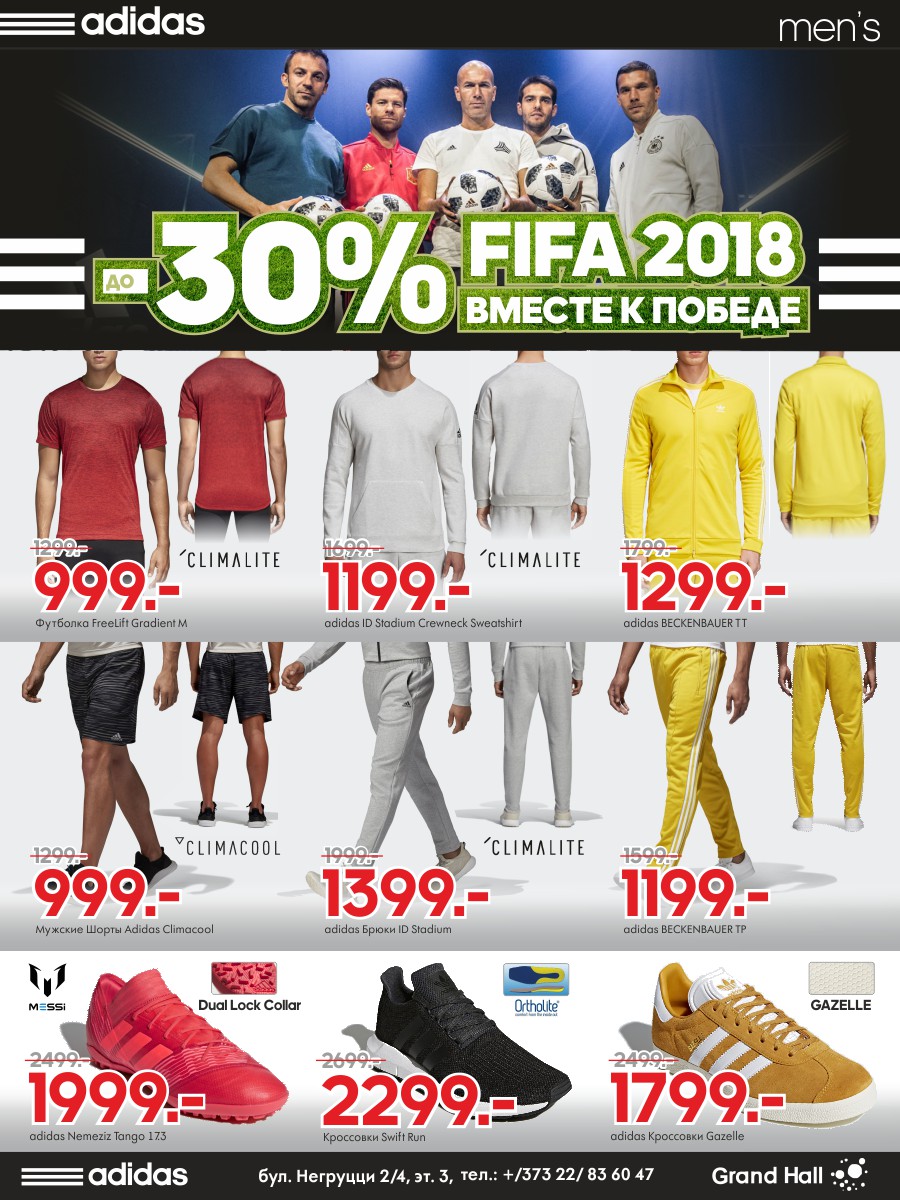 CCA Grand Hall anunță reduceri de până la 30% adidas