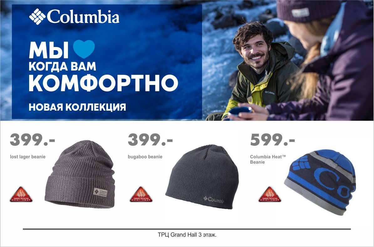 columbia