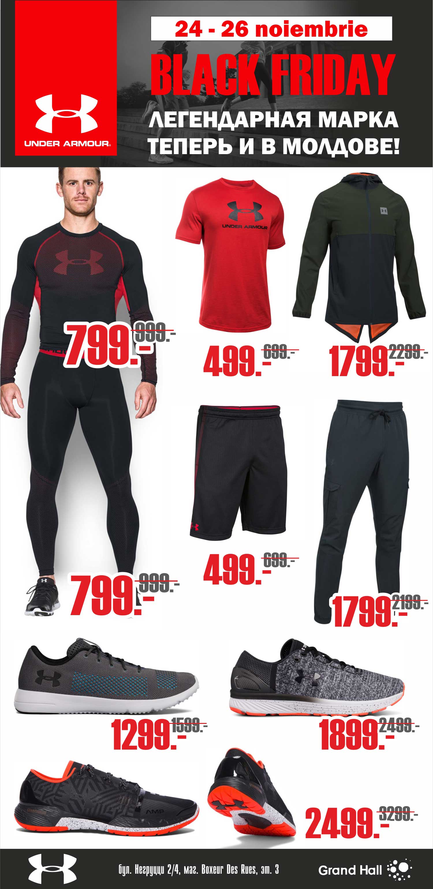 Boxeur Des Rues Black Friday
