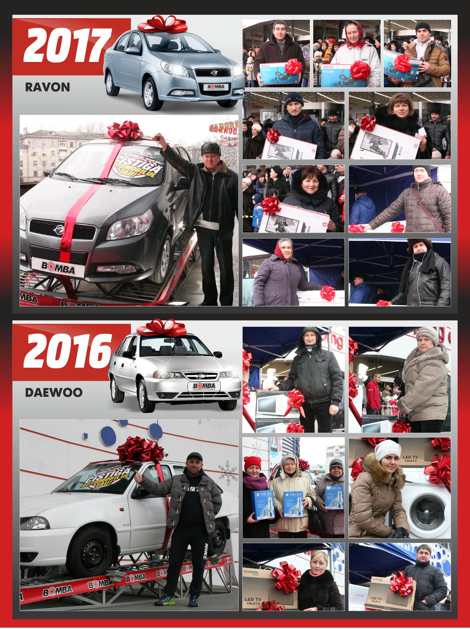 Выиграй свой автомобиль