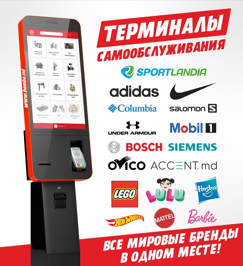 Настоящий интернет магазин! Новый формат, новые возможности!