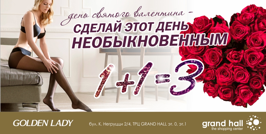 Sisi 14 февраля