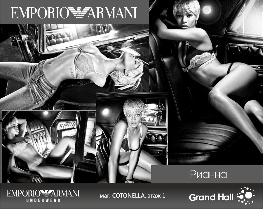 Emporio Armani 8 Марта