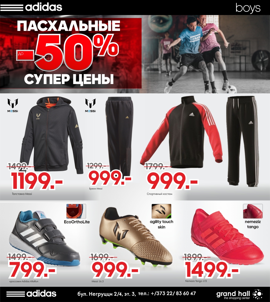 adidas super prețuri de paști